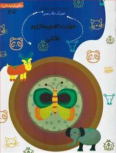 item.website_item_name