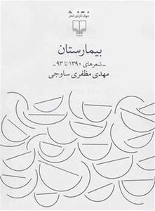 item.website_item_name