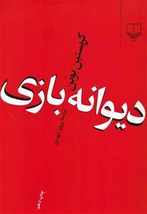 item.website_item_name