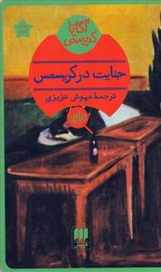 item.website_item_name