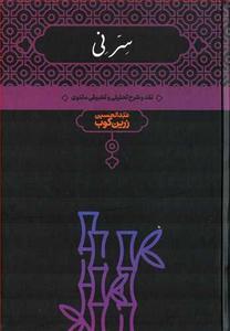 item.website_item_name