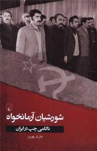 item.website_item_name