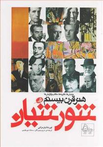 item.website_item_name