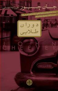 item.website_item_name