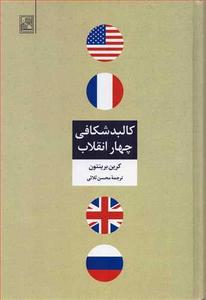 item.website_item_name