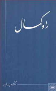 item.website_item_name