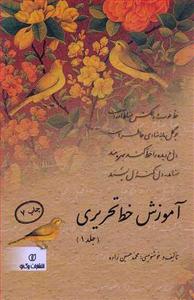 item.website_item_name