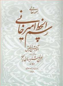 item.website_item_name