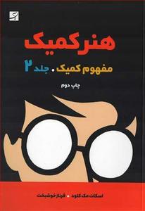 item.website_item_name