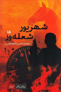 item.website_item_name