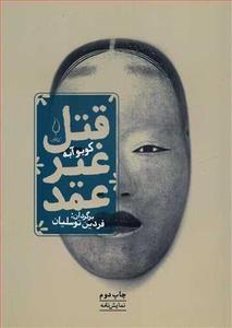 item.website_item_name