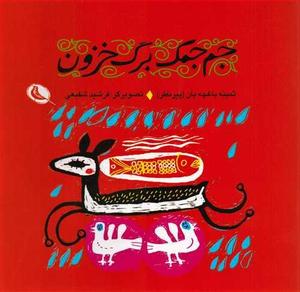 item.website_item_name