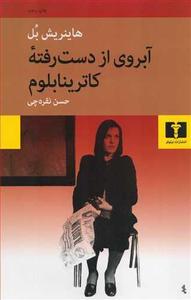 item.website_item_name