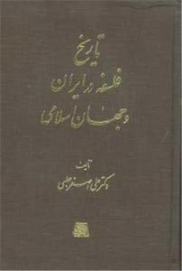 item.website_item_name