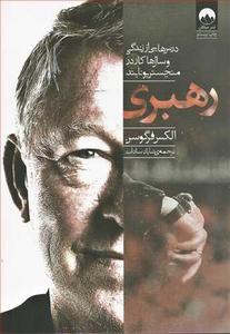 item.website_item_name