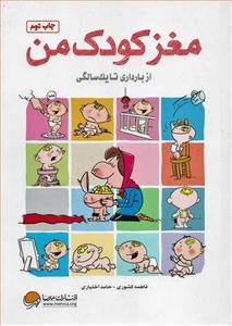 item.website_item_name