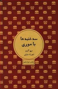 item.website_item_name