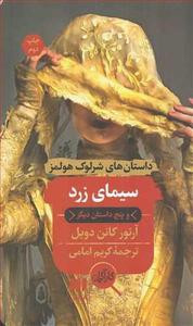 item.website_item_name