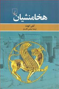 item.website_item_name