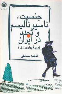 item.website_item_name