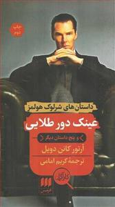 item.website_item_name