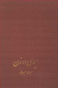 item.website_item_name