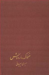 item.website_item_name