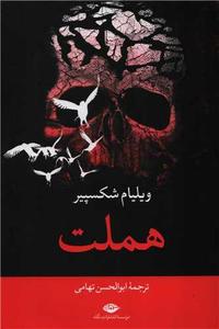 item.website_item_name