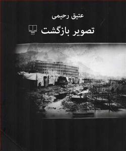 item.website_item_name