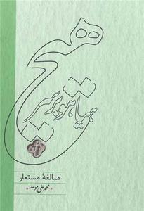 item.website_item_name