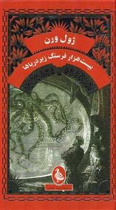 item.website_item_name