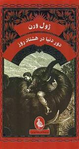 item.website_item_name