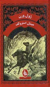 item.website_item_name