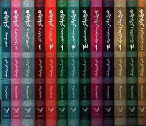 item.website_item_name