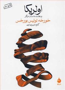 item.website_item_name