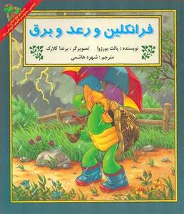 item.website_item_name