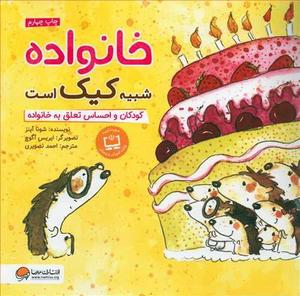 item.website_item_name