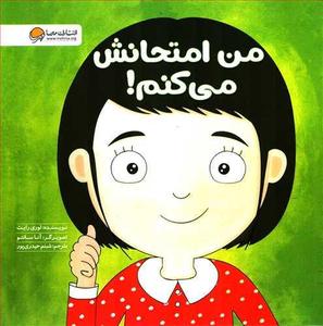 item.website_item_name