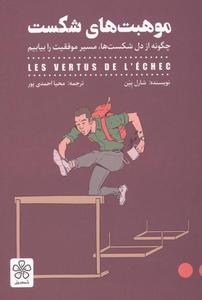 item.website_item_name