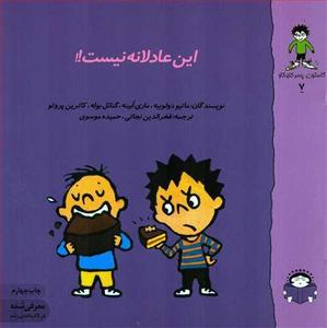 item.website_item_name