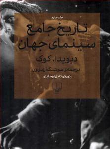 item.website_item_name