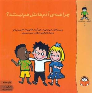 item.website_item_name