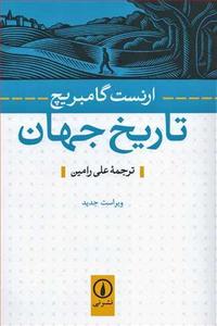 item.website_item_name