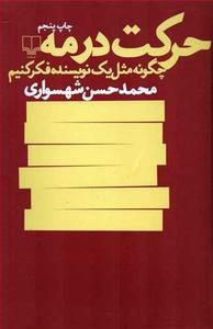 item.website_item_name