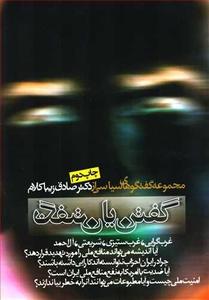 item.website_item_name