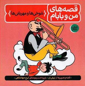 item.website_item_name