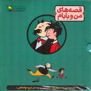 item.website_item_name