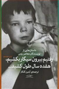 item.website_item_name