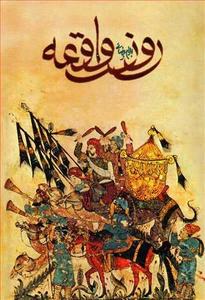 item.website_item_name