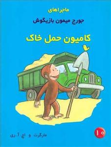 item.website_item_name